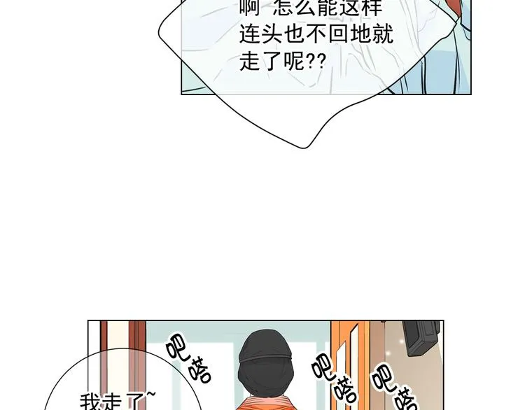 第2部第1话 我最讨厌妈妈！ 第31页