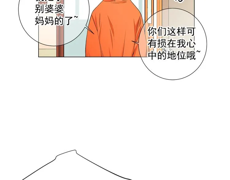第2部第1话 我最讨厌妈妈！ 第32页