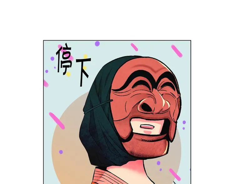 第2部第1话 我最讨厌妈妈！ 第34页