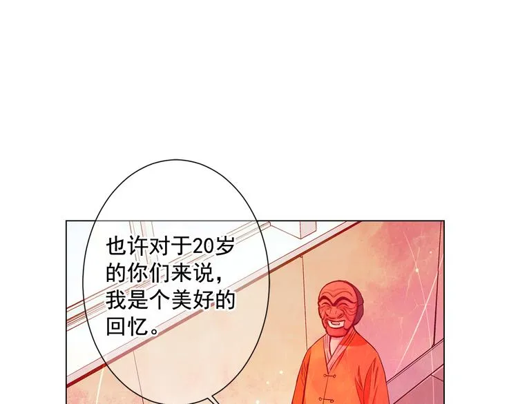 第2部第1话 我最讨厌妈妈！ 第36页