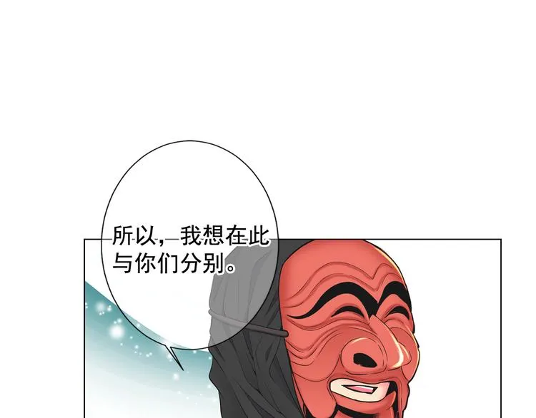 第2部第1话 我最讨厌妈妈！ 第38页