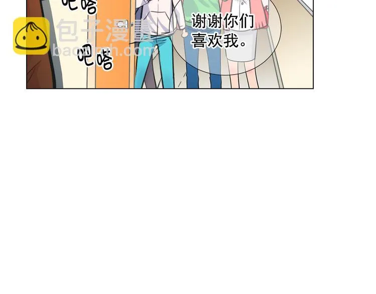 第2部第1话 我最讨厌妈妈！ 第40页