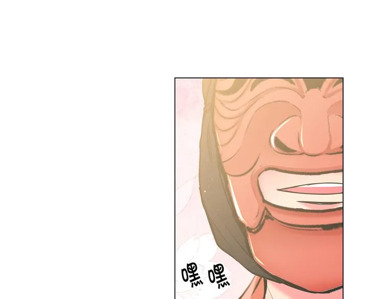 第2部第1话 我最讨厌妈妈！ 第45页
