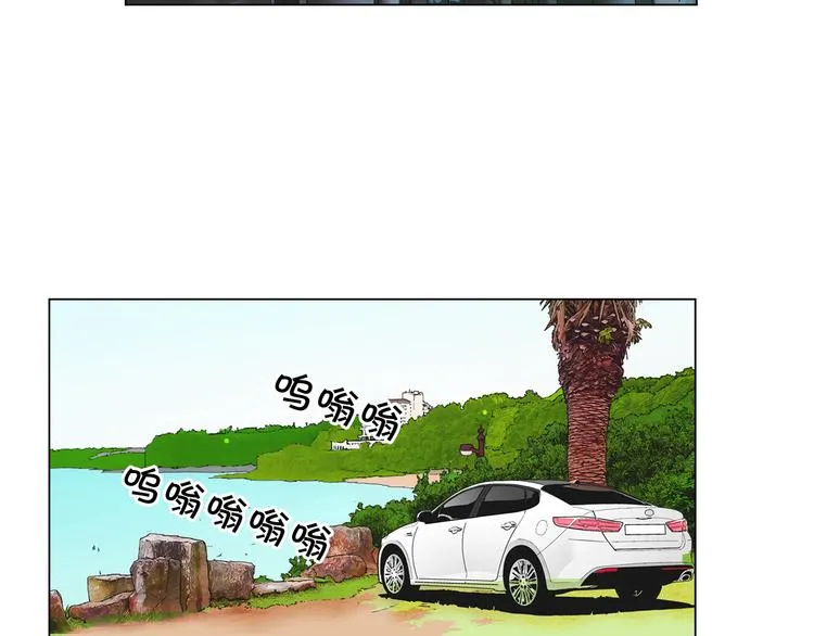 第2部第1话 我最讨厌妈妈！ 第49页
