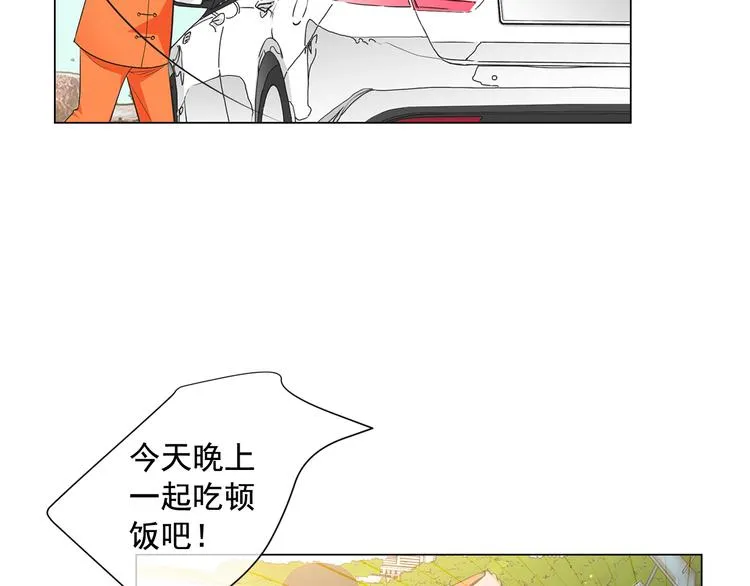 第2部第1话 我最讨厌妈妈！ 第56页
