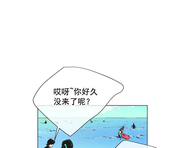 第2部第1话 我最讨厌妈妈！ 第71页
