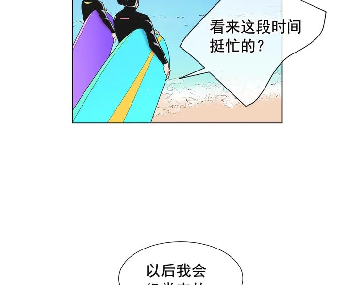第2部第1话 我最讨厌妈妈！ 第72页