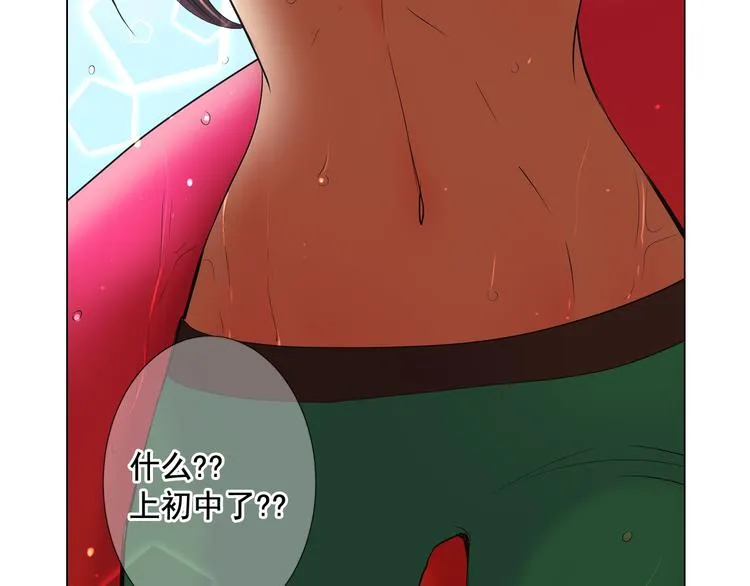 第2部第1话 我最讨厌妈妈！ 第78页