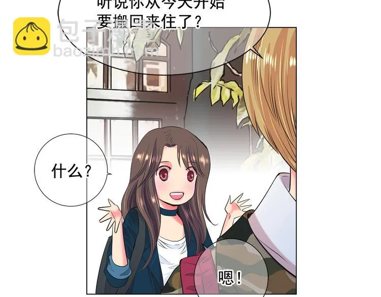 第2部第1话 我最讨厌妈妈！ 第88页