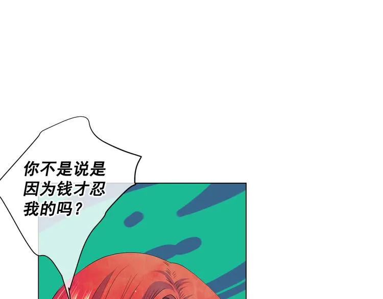 第2部第1话 我最讨厌妈妈！ 第103页