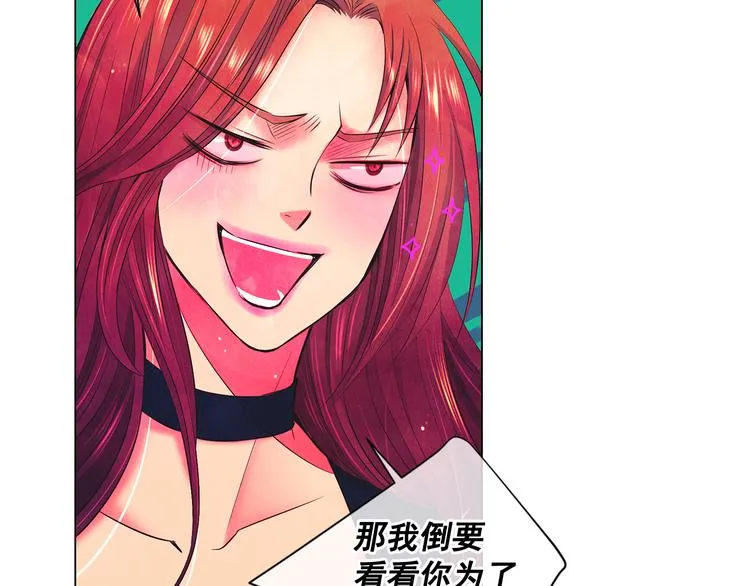 第2部第1话 我最讨厌妈妈！ 第104页