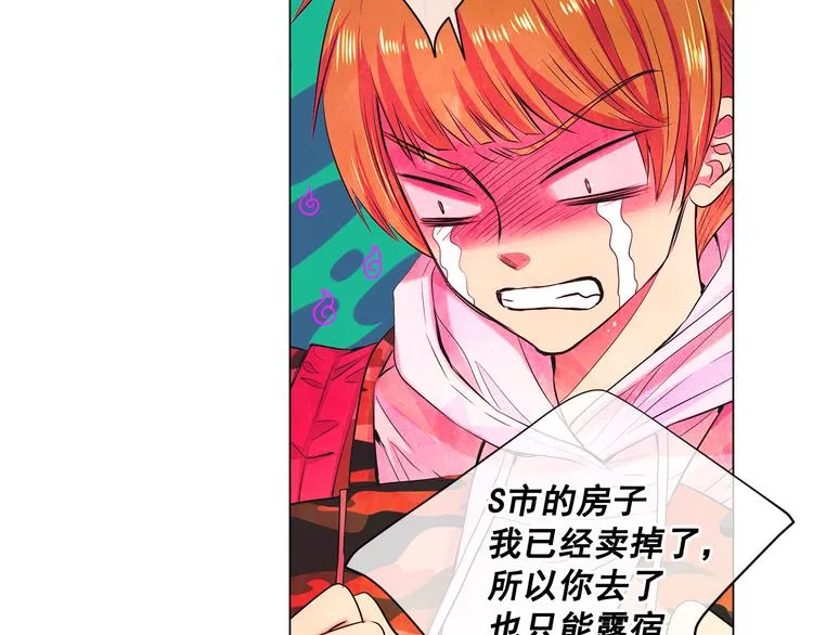第2部第1话 我最讨厌妈妈！ 第106页