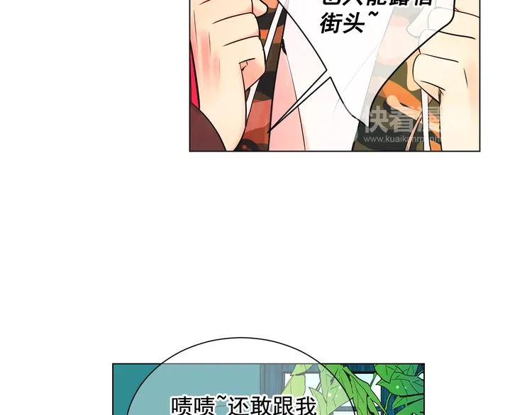 第2部第1话 我最讨厌妈妈！ 第107页