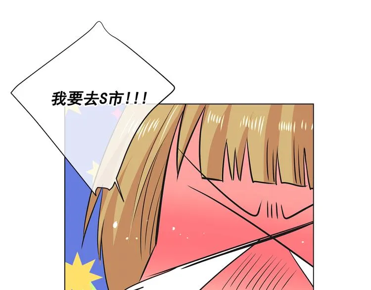 第2部第1话 我最讨厌妈妈！ 第110页