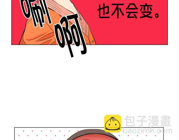 第2部第1话 我最讨厌妈妈！ 第115页