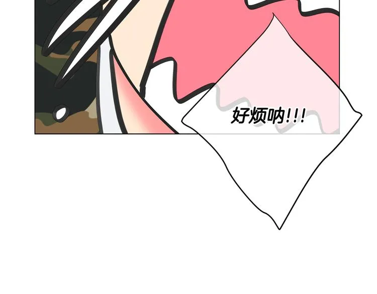 第2部第1话 我最讨厌妈妈！ 第119页