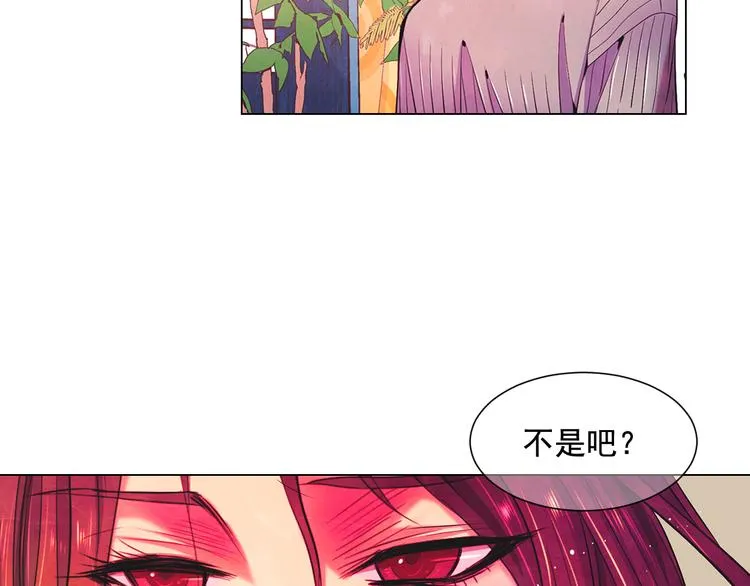 第2部第2话 纽约来的小姨 第30页