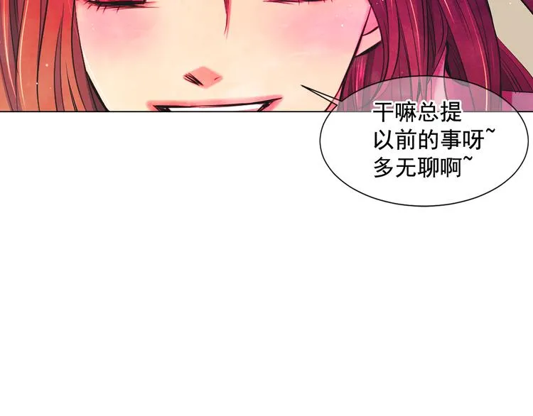 第2部第2话 纽约来的小姨 第31页