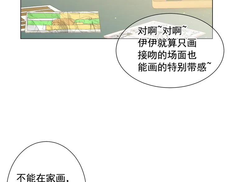 第2部第2话 纽约来的小姨 第39页