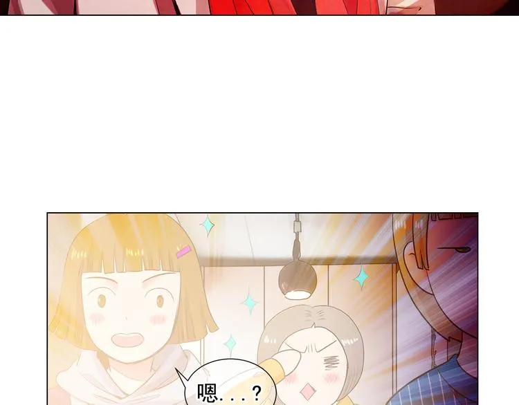 第2部第2话 纽约来的小姨 第53页
