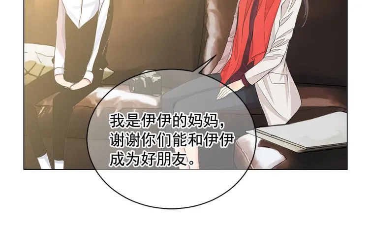 第2部第2话 纽约来的小姨 第55页