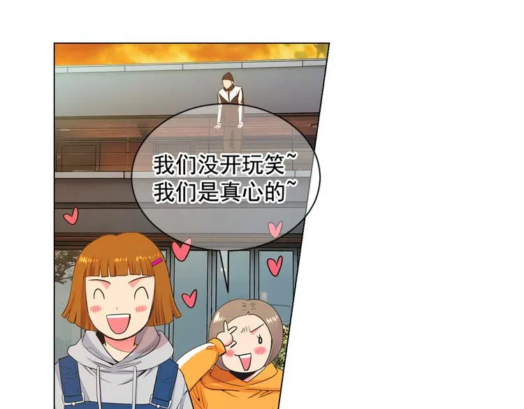 第2部第2话 纽约来的小姨 第59页
