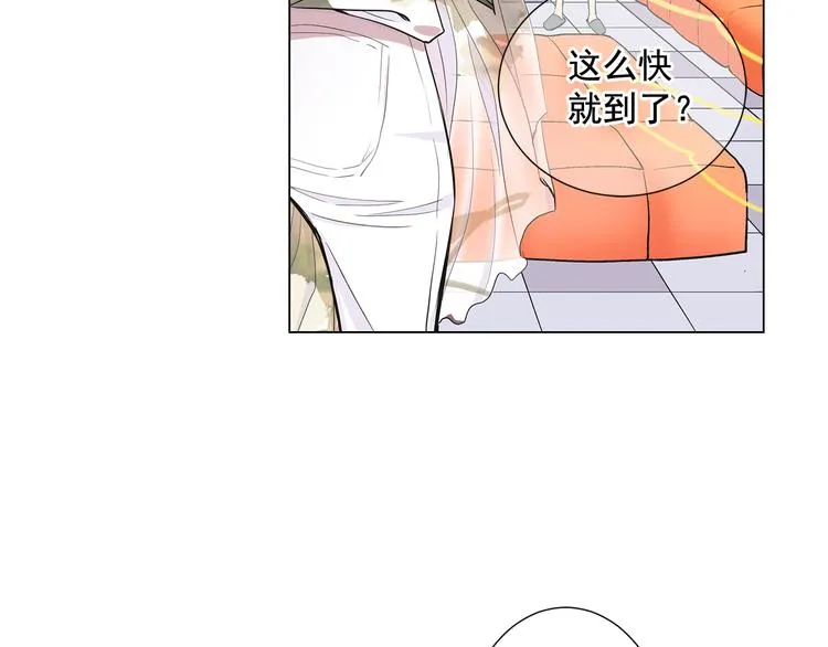 第2部第2话 纽约来的小姨 第89页