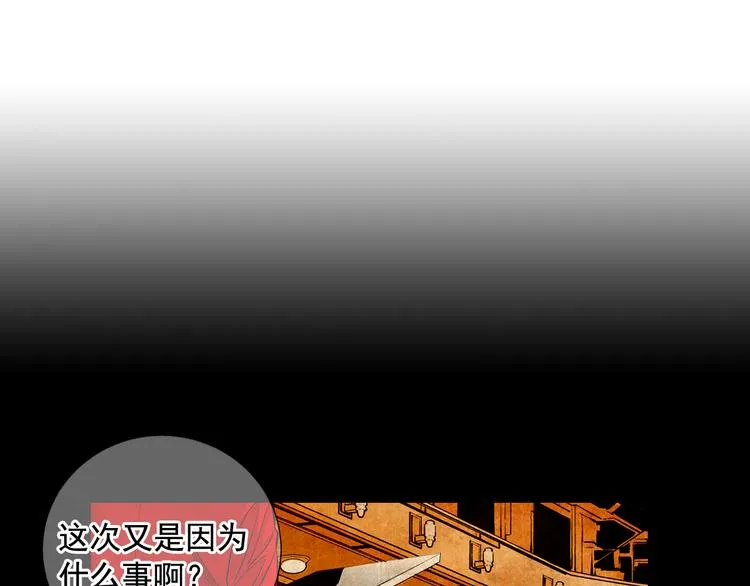 第2部第2话 纽约来的小姨 第93页