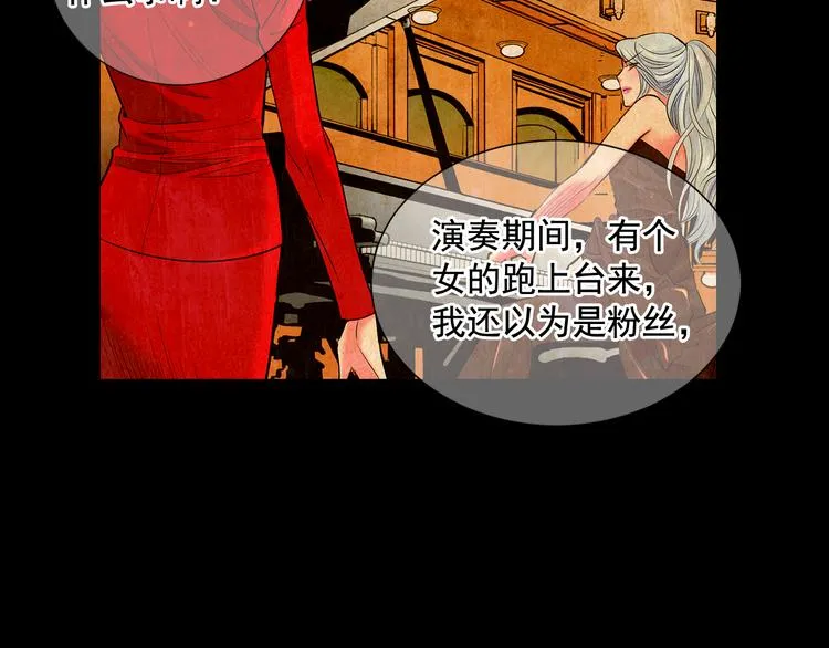 第2部第2话 纽约来的小姨 第94页