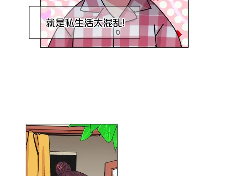第2部第2话 纽约来的小姨 第102页