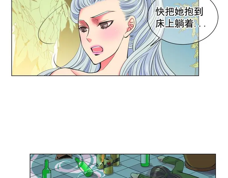第2部第2话 纽约来的小姨 第116页