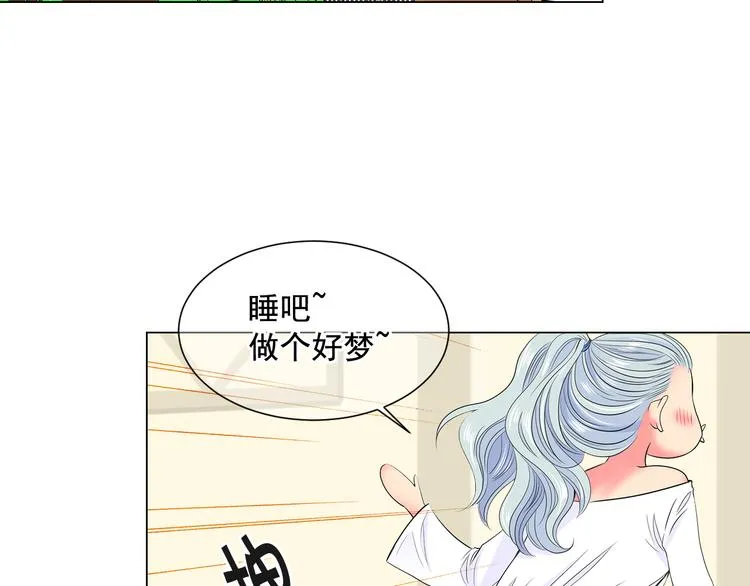第2部第2话 纽约来的小姨 第119页