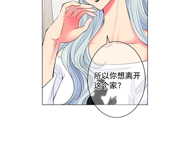 第2部第2话 纽约来的小姨 第129页