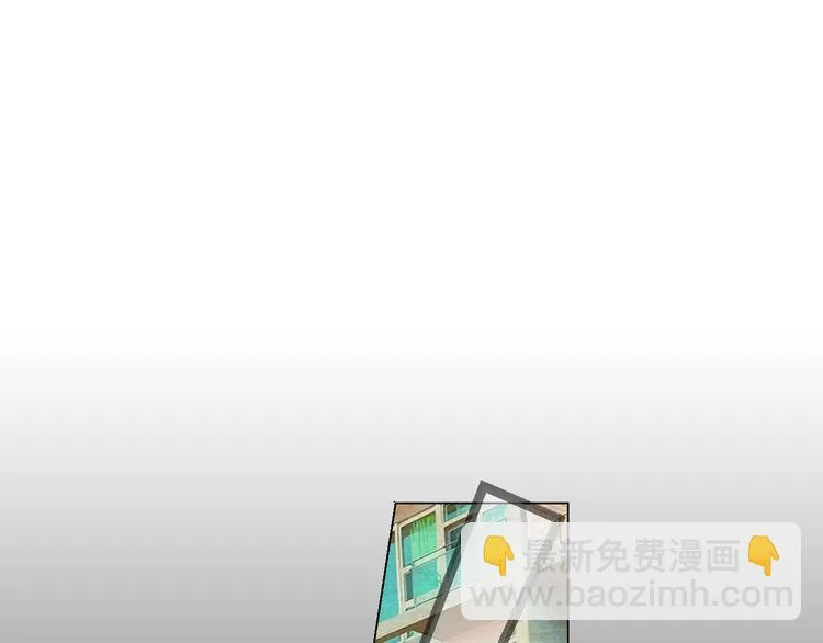 第3话 独一无二的戒指 第24页