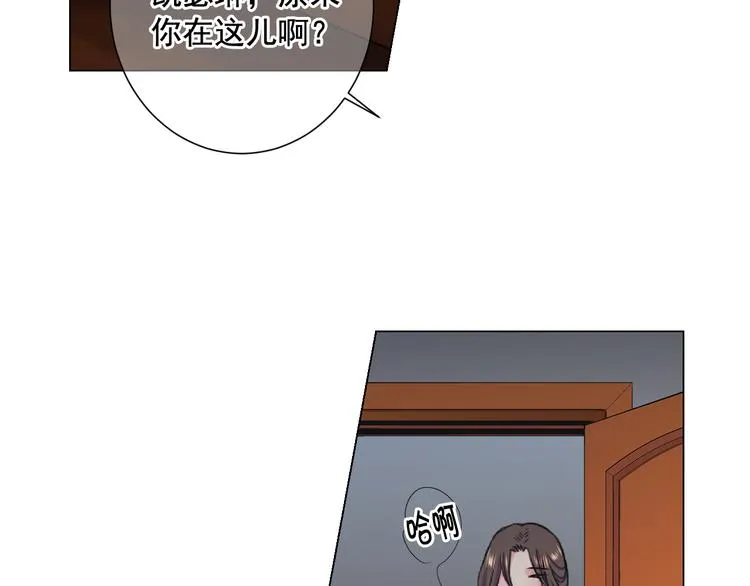 第3话 独一无二的戒指 第49页