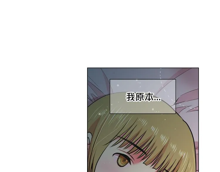 第3话 独一无二的戒指 第59页