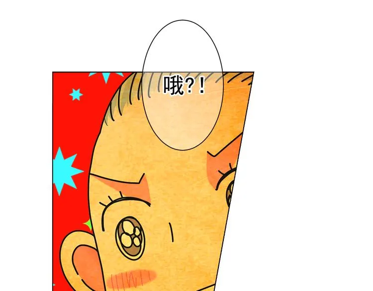 第3话 独一无二的戒指 第78页