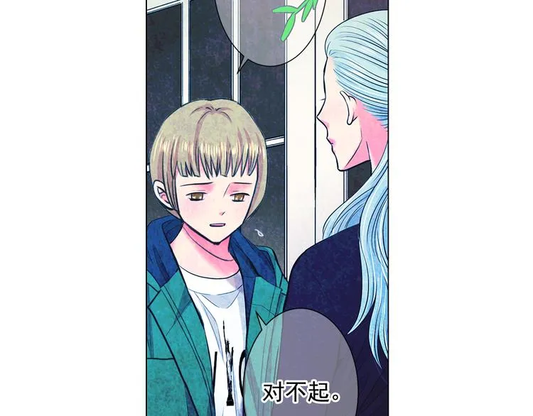 第3话 独一无二的戒指 第88页