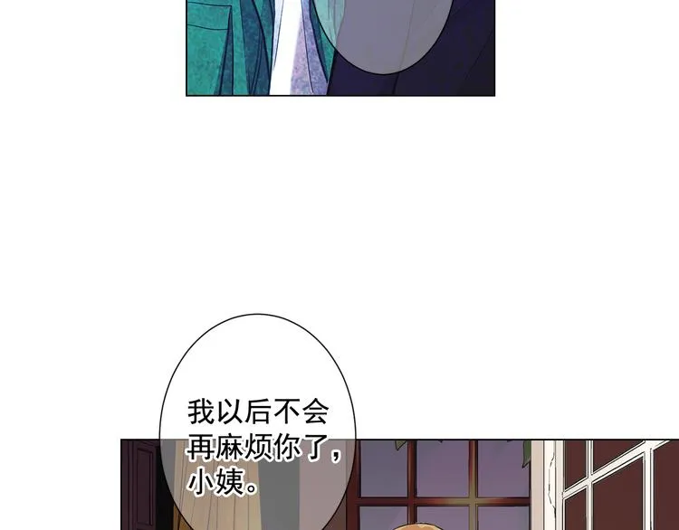 第3话 独一无二的戒指 第89页