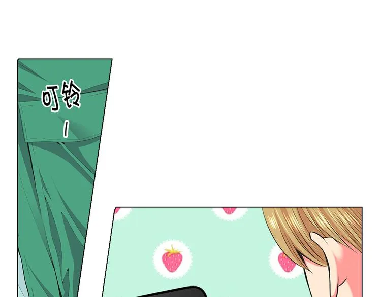 第3话 独一无二的戒指 第92页