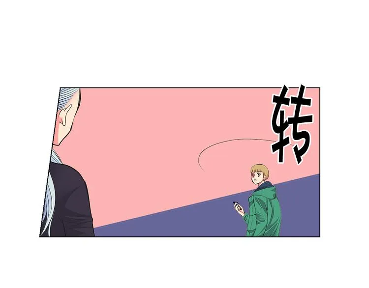 第3话 独一无二的戒指 第94页