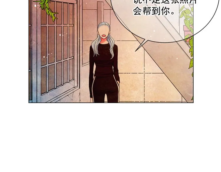 第3话 独一无二的戒指 第96页