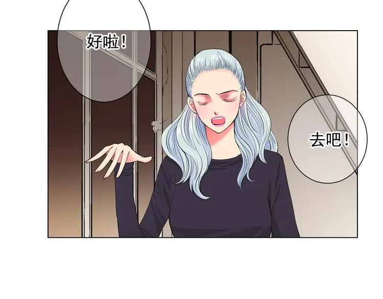 第3话 独一无二的戒指 第101页