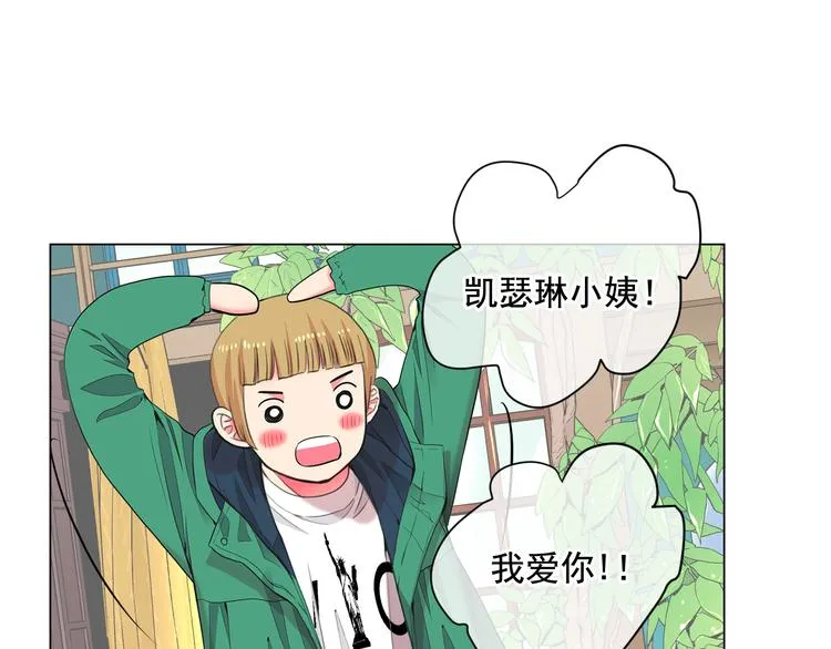 第3话 独一无二的戒指 第102页