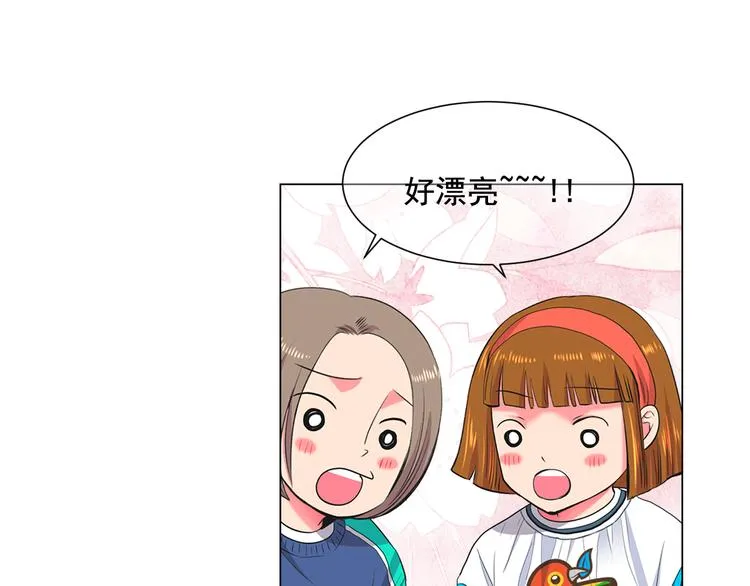 第3话 独一无二的戒指 第119页