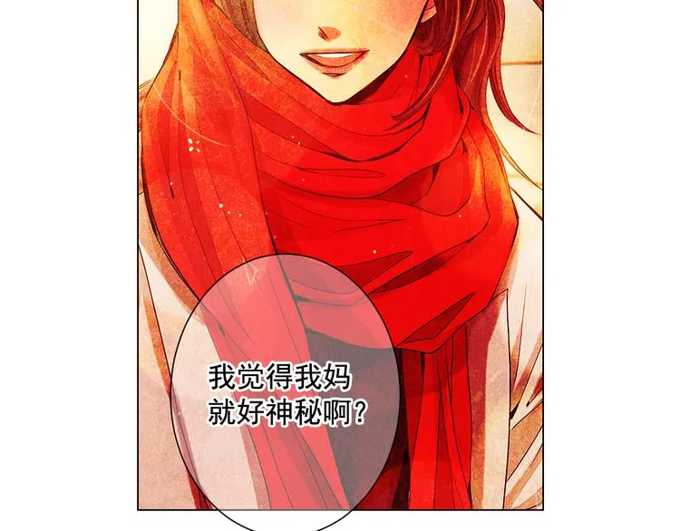 第3话 独一无二的戒指 第129页