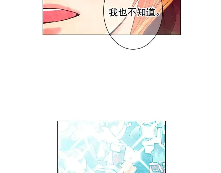 第3话 独一无二的戒指 第134页