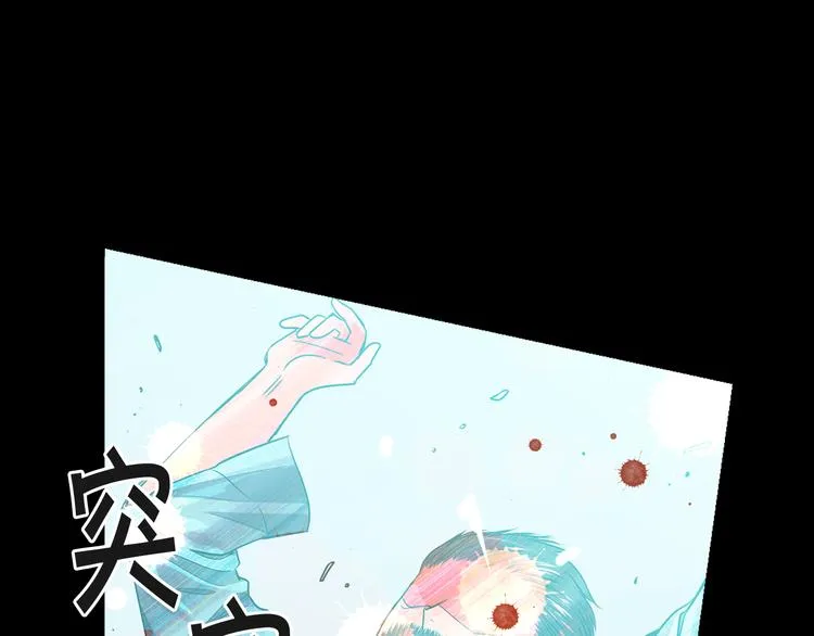 第3话 独一无二的戒指 第142页