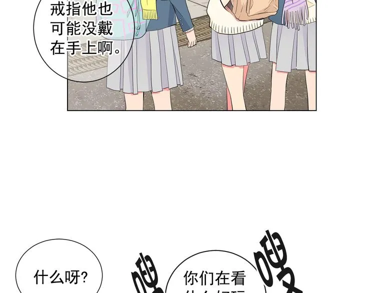 第4话 恐怖的女孩子！ 第5页