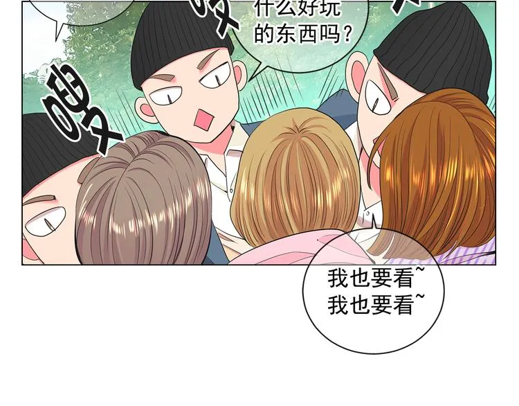 第4话 恐怖的女孩子！ 第6页